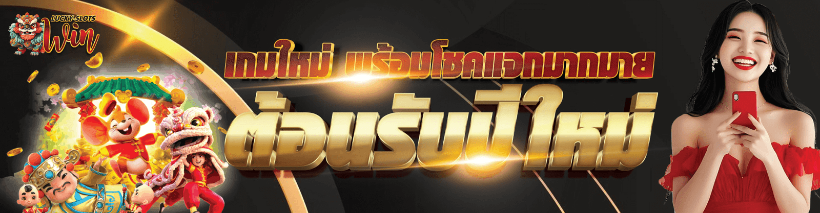 bannerDesktop01New